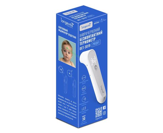 Термометр Longevita DET-3019, изображение 4 Термометр Longevita DET-3019, изображение 4