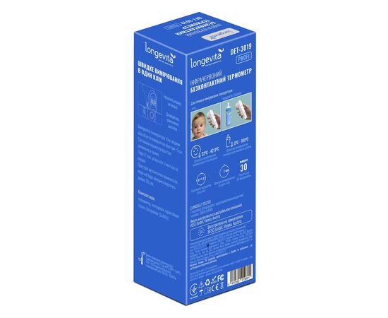 Термометр Longevita DET-3019, изображение 9 Термометр Longevita DET-3019, изображение 9