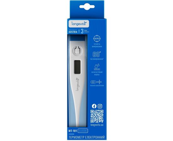 Термометр Longevita MT- 101, изображение 4 Термометр Longevita MT- 101, изображение 4