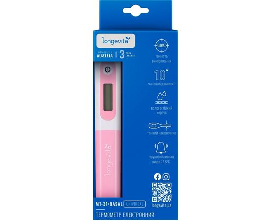 Термометр Longevita MT- 31+basal, изображение 6 Термометр Longevita MT- 31+basal, изображение 6
