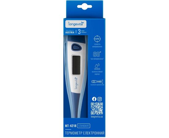 Термометр Longevita MT- 4218, изображение 3 Термометр Longevita MT- 4218, изображение 3