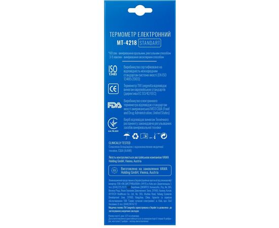 Термометр Longevita MT- 4218, изображение 4 Термометр Longevita MT- 4218, изображение 4