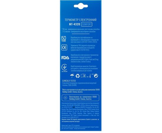 Термометр Longevita MT- 4320, изображение 6 Термометр Longevita MT- 4320, изображение 6