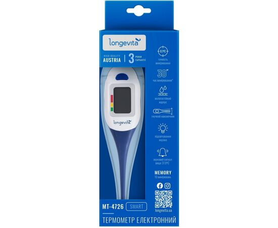 Термометр Longevita MT- 4726, изображение 7 Термометр Longevita MT- 4726, изображение 7
