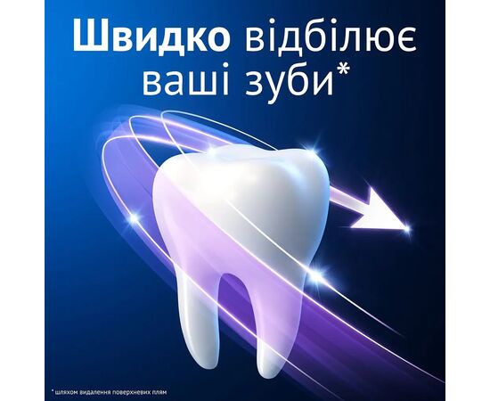 Зубна паста Oral-B 3D White Advanced Luxe Perfection Прохолода перцевої м'яти 75 мл (8700216922784), зображення 5 Зубна паста Oral-B 3D White Advanced Luxe Perfection Прохолода перцевої м'яти 75 мл (8700216922784), зображення 5
