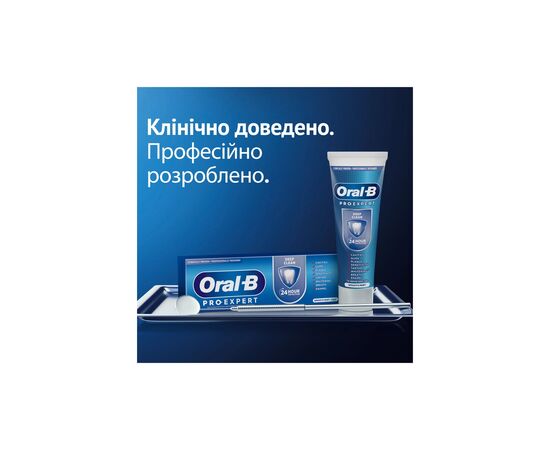 Зубна паста Oral-B Pro-Expert Глибоке очищення 75 мл (8700216106733), зображення 8 Зубна паста Oral-B Pro-Expert Глибоке очищення 75 мл (8700216106733), зображення 8