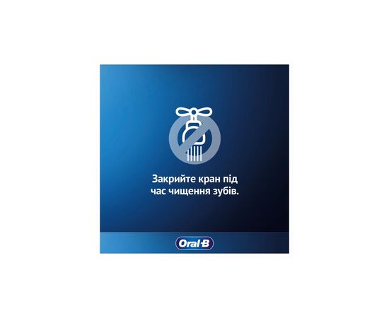 Зубна паста Oral-B Pro-Expert Глибоке очищення 75 мл (8700216106733), зображення 9 Зубна паста Oral-B Pro-Expert Глибоке очищення 75 мл (8700216106733), зображення 9