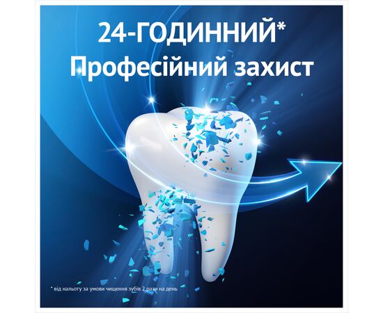 Зубна паста Oral-B Pro-Expert Професійний захист 75 мл (8700216106863), зображення 5 Зубна паста Oral-B Pro-Expert Професійний захист 75 мл (8700216106863), зображення 5
