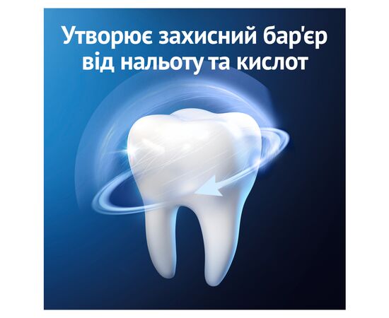 Зубна паста Oral-B Pro-Expert Професійний захист 75 мл (8700216106863), зображення 6 Зубна паста Oral-B Pro-Expert Професійний захист 75 мл (8700216106863), зображення 6