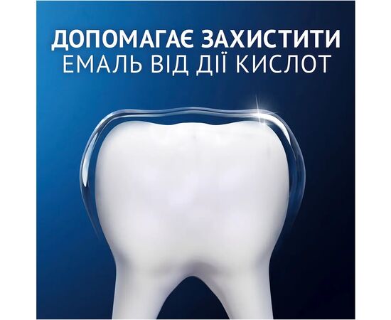 Зубна паста Oral-B Pro-Science Відновлення емалі Делікатне відбілювання 75 мл (8001090247582), зображення 7 Зубна паста Oral-B Pro-Science Відновлення емалі Делікатне відбілювання 75 мл (8001090247582), зображення 7