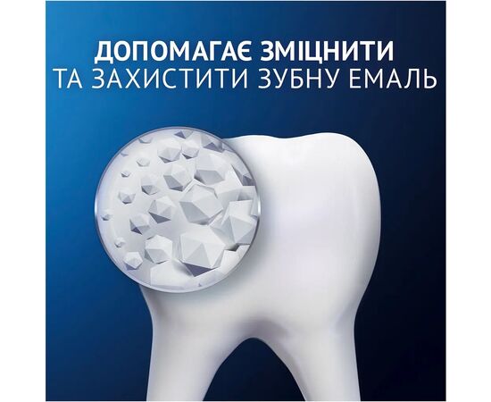 Зубна паста Oral-B Pro-Science Відновлення емалі Делікатне відбілювання 75 мл (8001090247582), зображення 8 Зубна паста Oral-B Pro-Science Відновлення емалі Делікатне відбілювання 75 мл (8001090247582), зображення 8