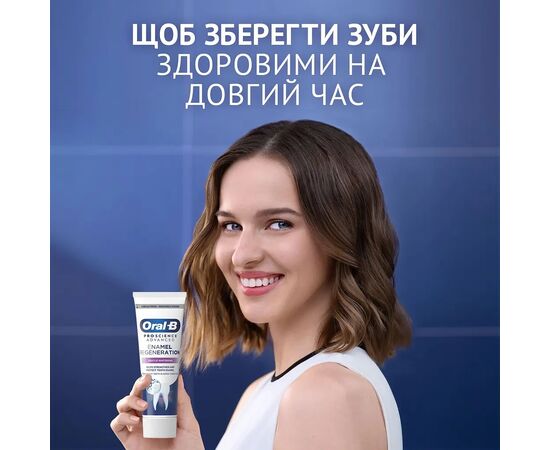 Зубна паста Oral-B Pro-Science Відновлення емалі Делікатне відбілювання 75 мл (8001090247582), зображення 9 Зубна паста Oral-B Pro-Science Відновлення емалі Делікатне відбілювання 75 мл (8001090247582), зображення 9