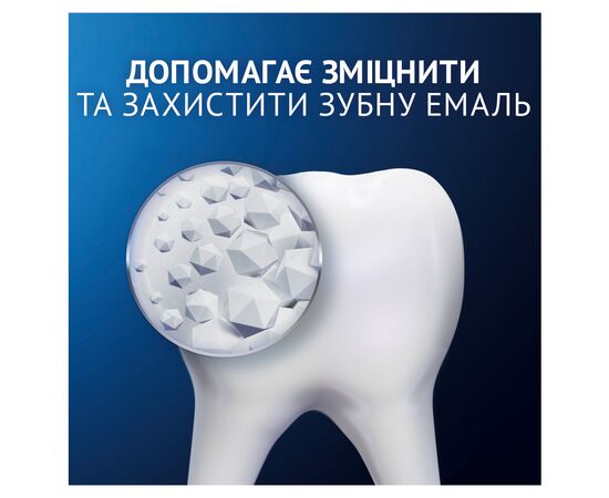 Зубна паста Oral-B Pro-Science Відновлення емалі Щоденний захист 75 мл (8001090247544), зображення 7 Зубна паста Oral-B Pro-Science Відновлення емалі Щоденний захист 75 мл (8001090247544), зображення 7