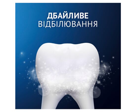 Зубна паста Oral-B Pro-Science Відновлення емалі Щоденний захист 75 мл (8001090247544), зображення 8 Зубна паста Oral-B Pro-Science Відновлення емалі Щоденний захист 75 мл (8001090247544), зображення 8