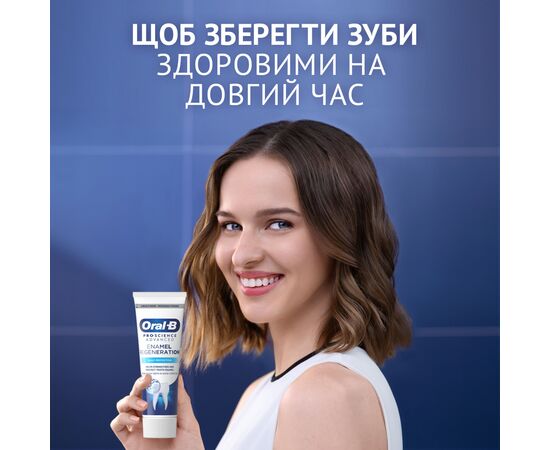 Зубна паста Oral-B Pro-Science Відновлення емалі Щоденний захист 75 мл (8001090247544), зображення 9 Зубна паста Oral-B Pro-Science Відновлення емалі Щоденний захист 75 мл (8001090247544), зображення 9