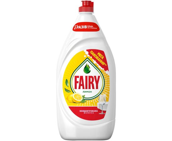 Средство для ручного мытья посуды Fairy Лимон 1350 мл (8006530111232) Средство для ручного мытья посуды Fairy Лимон 1350 мл (8006530111232)