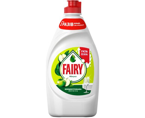 Средство для ручного мытья посуды Fairy Яблоко 450 мл (8006530111317) Средство для ручного мытья посуды Fairy Яблоко 450 мл (8006530111317)