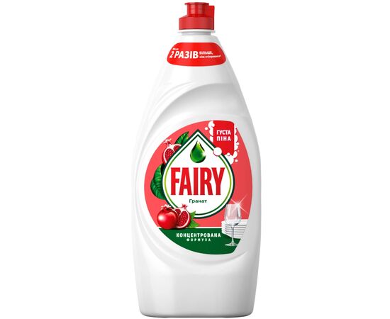 Средство для ручного мытья посуды Fairy Гранат 900 мл (8006530111355) Средство для ручного мытья посуды Fairy Гранат 900 мл (8006530111355)