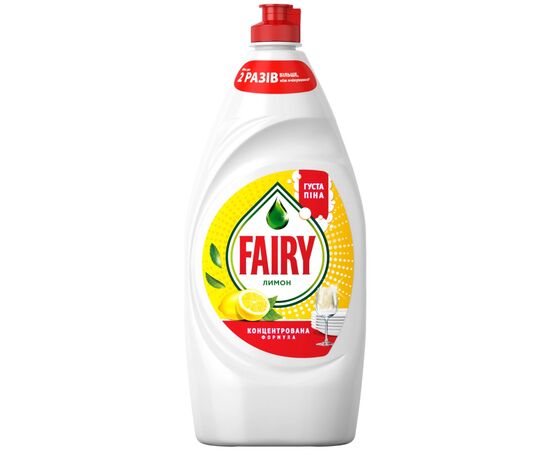 Средство для ручного мытья посуды Fairy Лимон 900 мл (8006530111409) Средство для ручного мытья посуды Fairy Лимон 900 мл (8006530111409)