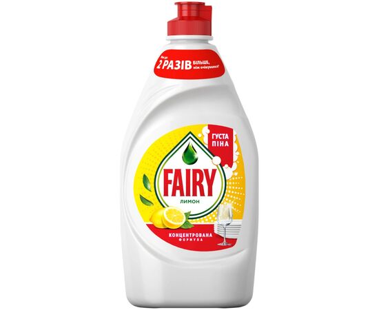 Средство для ручного мытья посуды Fairy Лимон 450 мл (8006530111584) Средство для ручного мытья посуды Fairy Лимон 450 мл (8006530111584)