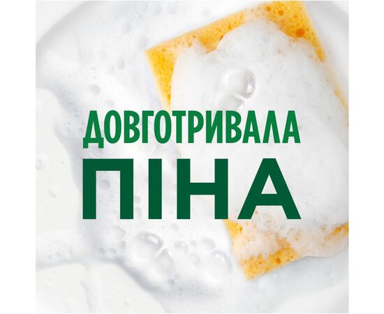 Средство для ручного мытья посуды Fairy Sensitive Чайное дерево и мята 450 мл (8006530111621), изображение 3 Средство для ручного мытья посуды Fairy Sensitive Чайное дерево и мята 450 мл (8006530111621), изображение 3