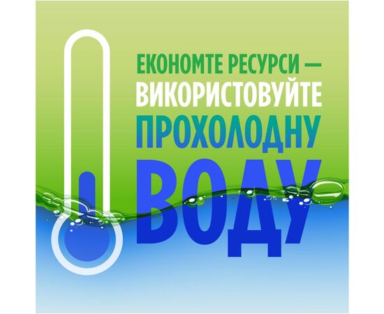 Средство для ручного мытья посуды Fairy Sensitive Чайное дерево и мята 450 мл (8006530111621), изображение 4 Средство для ручного мытья посуды Fairy Sensitive Чайное дерево и мята 450 мл (8006530111621), изображение 4