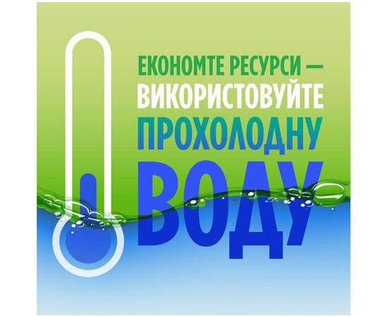 Средство для ручного мытья посуды Fairy Гранат 450 мл (8006530111669), изображение 4 Средство для ручного мытья посуды Fairy Гранат 450 мл (8006530111669), изображение 4