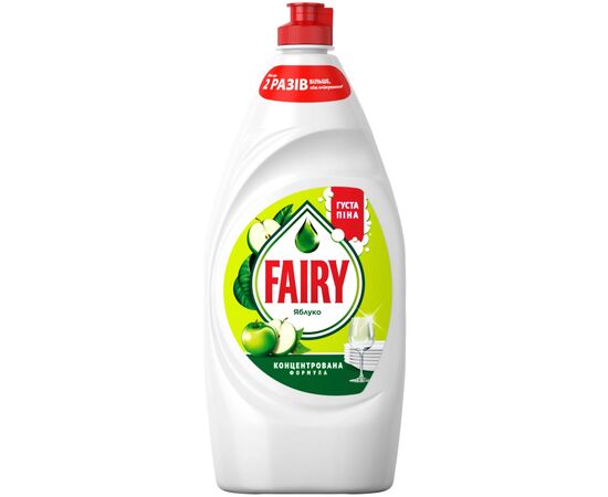 Средство для ручного мытья посуды Fairy Яблоко 900 мл (8006530111713) Средство для ручного мытья посуды Fairy Яблоко 900 мл (8006530111713)