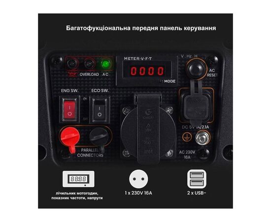 Генератор maXpeedingRODS MXR1500 (1 kW), 220V, 50Hz, 2,4л, ручной запуск (mxr1500), изображение 9 Генератор maXpeedingRODS MXR1500 (1 kW), 220V, 50Hz, 2,4л, ручной запуск (mxr1500), изображение 9