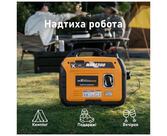Генератор maXpeedingRODS MXR2300 (1,8 kW), 220V, 50Hz, 4л, ручной запуск (mxr2300), изображение 8 Генератор maXpeedingRODS MXR2300 (1,8 kW), 220V, 50Hz, 4л, ручной запуск (mxr2300), изображение 8