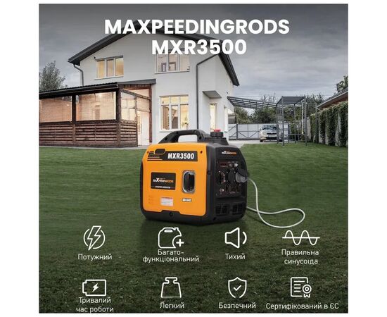 Генератор maXpeedingRODS MXR3500 (3 kW), 220V, 50Hz, 4л, ручной запуск (mxr3500), изображение 11 Генератор maXpeedingRODS MXR3500 (3 kW), 220V, 50Hz, 4л, ручной запуск (mxr3500), изображение 11