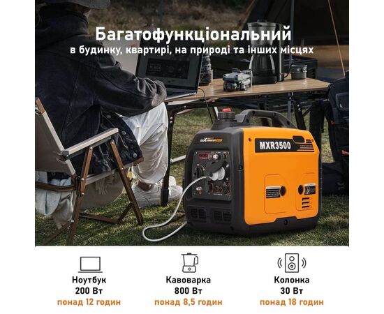 Генератор maXpeedingRODS MXR3500 (3 kW), 220V, 50Hz, 4л, ручной запуск (mxr3500), изображение 12 Генератор maXpeedingRODS MXR3500 (3 kW), 220V, 50Hz, 4л, ручной запуск (mxr3500), изображение 12