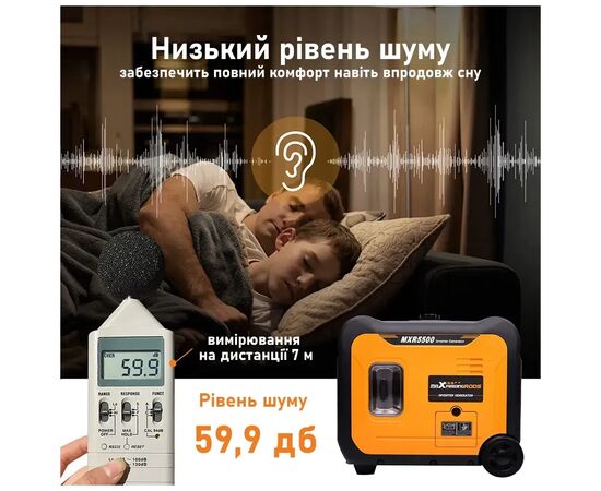 Генератор maXpeedingRODS MXR5500 (5.5kW), 220V, 50Hz, 13.5л, дистанционный запуск (mxr5500), изображение 5 Генератор maXpeedingRODS MXR5500 (5.5kW), 220V, 50Hz, 13.5л, дистанционный запуск (mxr5500), изображение 5