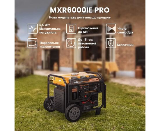 Генератор maXpeedingRODS MXR6000 (5,5kW), 220V, 50Hz, 14,5л, электростартер, ATS (mxr6000), изображение 4 Генератор maXpeedingRODS MXR6000 (5,5kW), 220V, 50Hz, 14,5л, электростартер, ATS (mxr6000), изображение 4