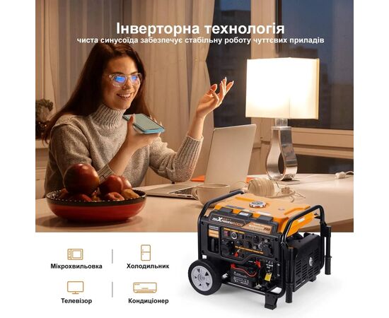 Генератор maXpeedingRODS MXR6000 (5,5kW), 220V, 50Hz, 14,5л, электростартер, ATS (mxr6000), изображение 6 Генератор maXpeedingRODS MXR6000 (5,5kW), 220V, 50Hz, 14,5л, электростартер, ATS (mxr6000), изображение 6