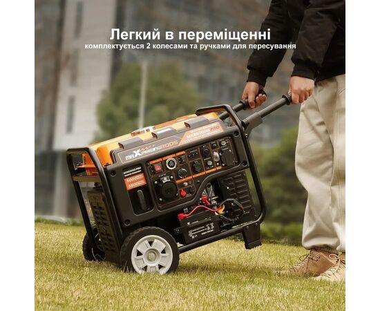Генератор maXpeedingRODS MXR6000 (5,5kW), 220V, 50Hz, 14,5л, электростартер, ATS (mxr6000), изображение 7 Генератор maXpeedingRODS MXR6000 (5,5kW), 220V, 50Hz, 14,5л, электростартер, ATS (mxr6000), изображение 7