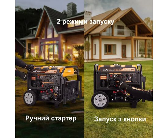 Генератор maXpeedingRODS MXR6000 (5,5kW), 220V, 50Hz, 14,5л, электростартер, ATS (mxr6000), изображение 8 Генератор maXpeedingRODS MXR6000 (5,5kW), 220V, 50Hz, 14,5л, электростартер, ATS (mxr6000), изображение 8