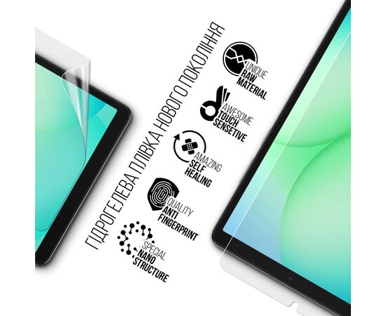 Пленка защитная Armorstandart hydrogel Anti-Blue Samsung Tab A11 (SM-X133/X135) (ARM89244), изображение 2