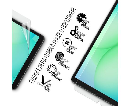 Пленка защитная Armorstandart hydrogel Matte Samsung Tab A11 (SM-X133/X135) (ARM89243), изображение 2