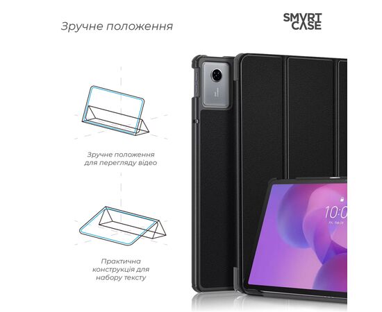 Чохол до планшета Armorstandart Smart Case Lenovo Idea Tab Black (ARM88098), зображення 4 Чохол до планшета Armorstandart Smart Case Lenovo Idea Tab Black (ARM88098), зображення 4