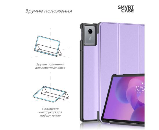 Чохол до планшета Armorstandart Smart Case Lenovo Idea Tab Lavender (ARM88130), зображення 4 Чохол до планшета Armorstandart Smart Case Lenovo Idea Tab Lavender (ARM88130), зображення 4