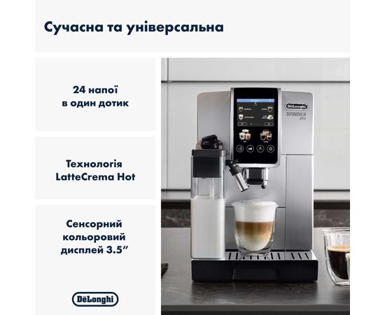Кофемашина DeLonghi ECAM 380.85 SB, изображение 2 Кофемашина DeLonghi ECAM 380.85 SB, изображение 2