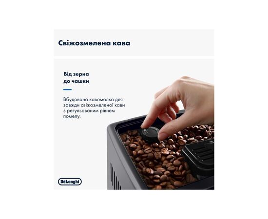 Кофемашина DeLonghi ECAM 380.85 SB, изображение 3 Кофемашина DeLonghi ECAM 380.85 SB, изображение 3