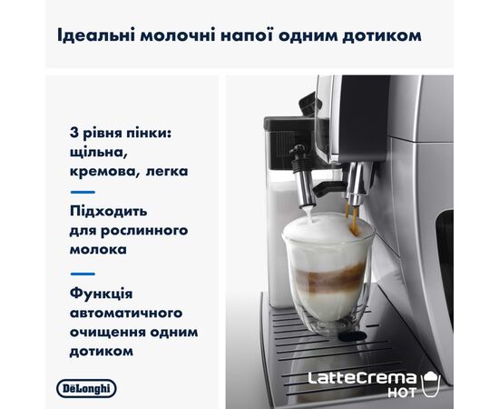 Кофемашина DeLonghi ECAM 380.85 SB, изображение 4 Кофемашина DeLonghi ECAM 380.85 SB, изображение 4