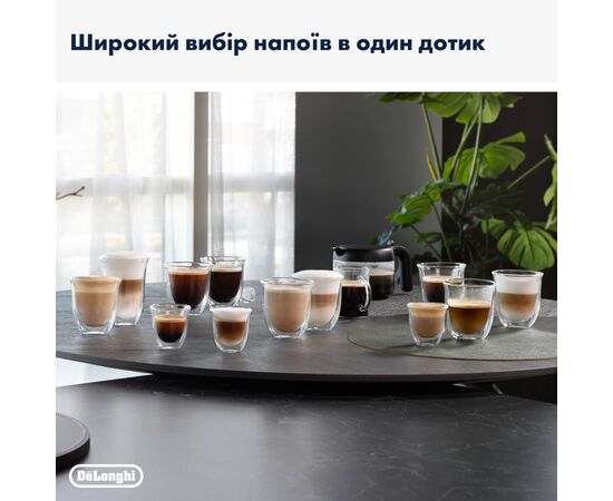 Кофемашина DeLonghi ECAM 380.85 SB, изображение 5 Кофемашина DeLonghi ECAM 380.85 SB, изображение 5