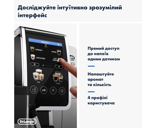 Кофемашина DeLonghi ECAM 380.85 SB, изображение 6 Кофемашина DeLonghi ECAM 380.85 SB, изображение 6