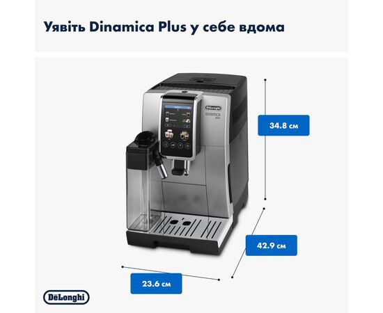 Кофемашина DeLonghi ECAM 380.85 SB, изображение 7 Кофемашина DeLonghi ECAM 380.85 SB, изображение 7