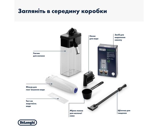 Кофемашина DeLonghi ECAM 380.85 SB, изображение 8 Кофемашина DeLonghi ECAM 380.85 SB, изображение 8