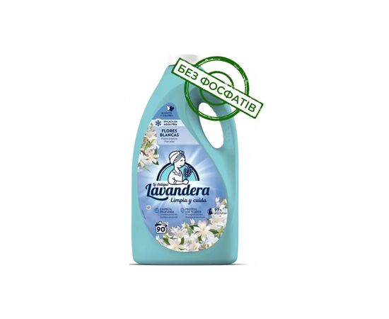 Гель для стирки La Antigua Lavandera Flores Blancas С ароматом жасмина 4.5 л (8435495838241) Гель для стирки La Antigua Lavandera Flores Blancas С ароматом жасмина 4.5 л (8435495838241)