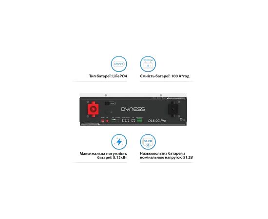 Батарея LiFePo4 Dyness DL5.0C Pro 51.2V - 100Ah (DL5.0C Pro), изображение 3 Батарея LiFePo4 Dyness DL5.0C Pro 51.2V - 100Ah (DL5.0C Pro), изображение 3